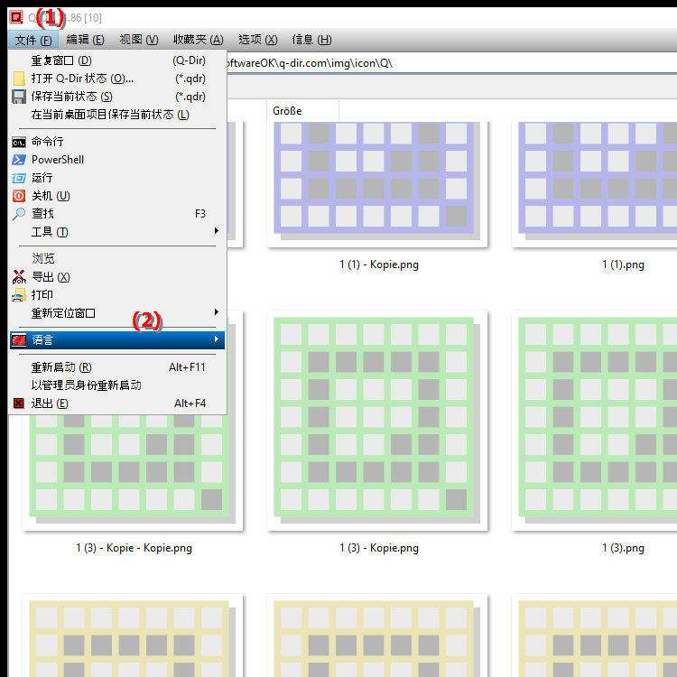 如何更改 Windows 上文件资源管理器的语言